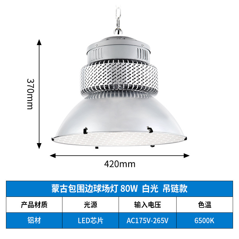 Modelo de espejo de panal - 80w - modelo vinculado