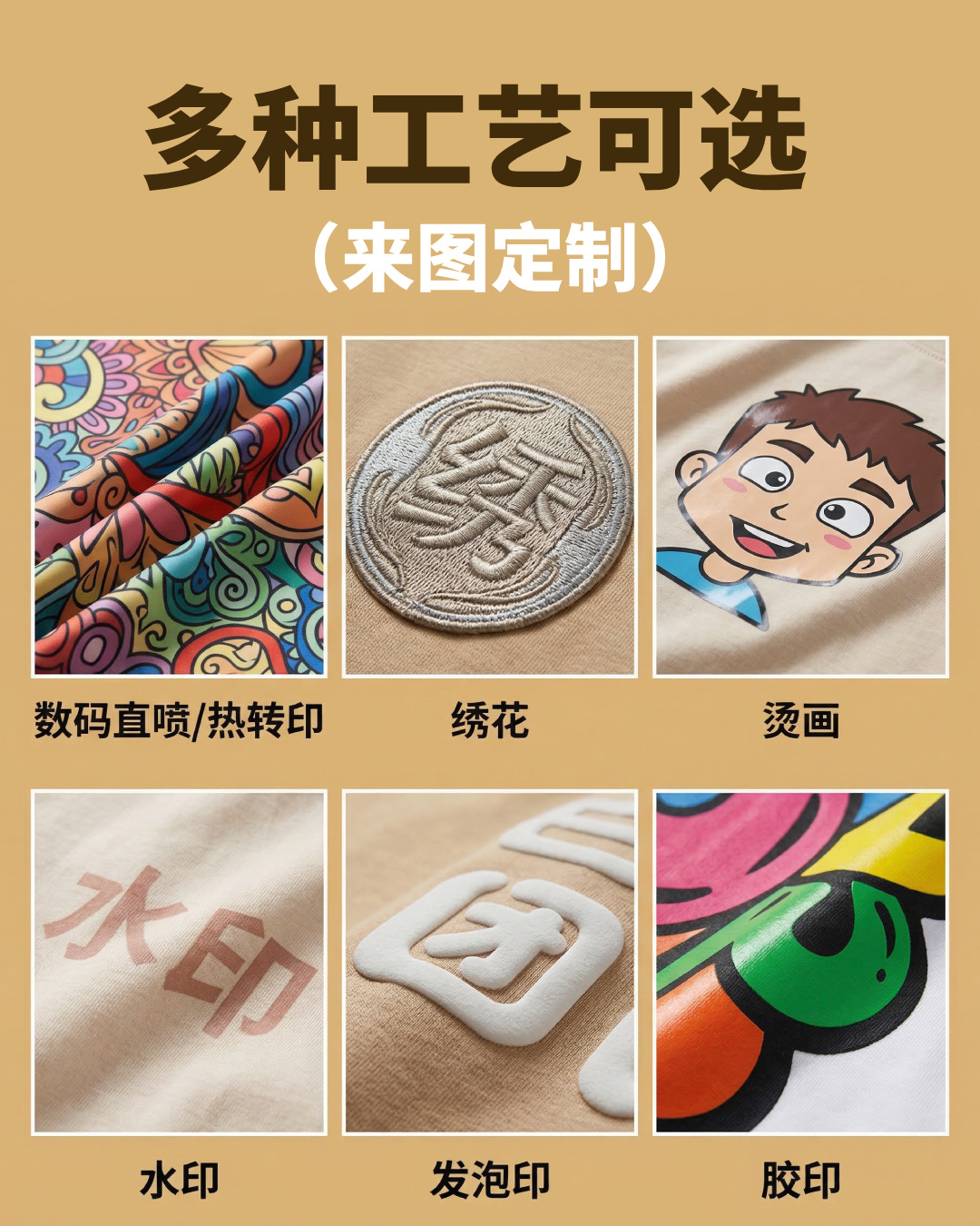 定制.png