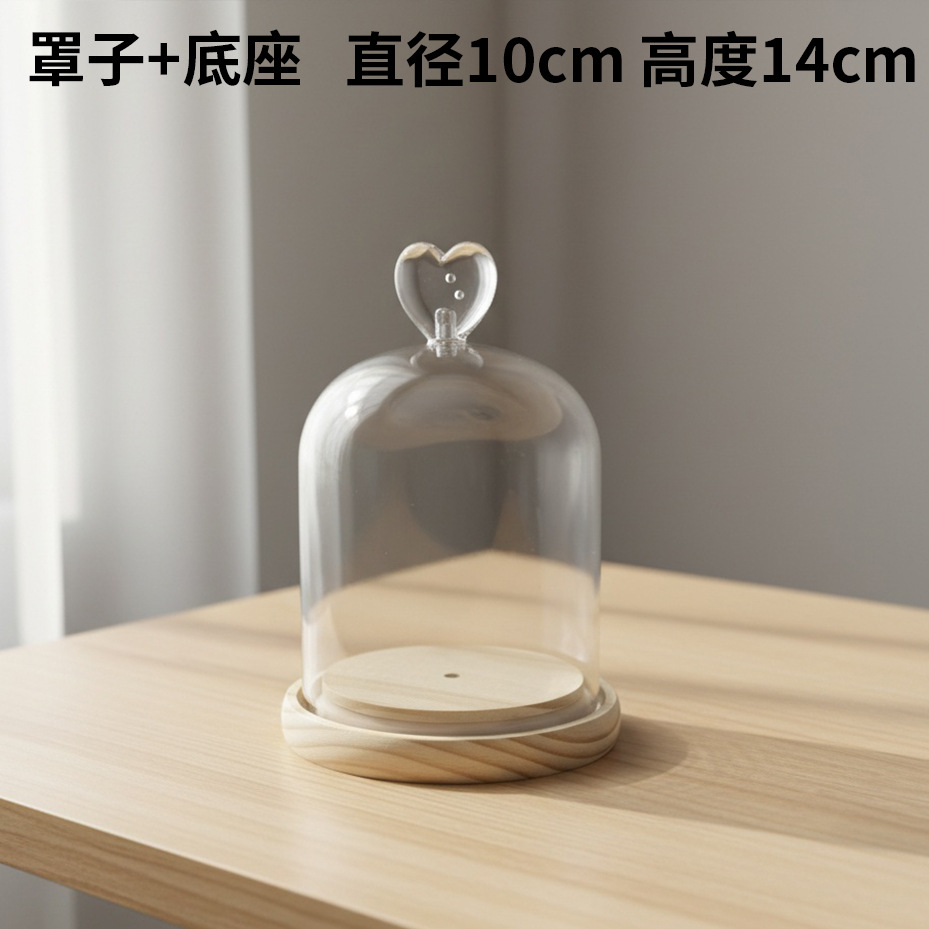 Flor inmortal cubierta de vidrio cubierta de acrílico cubierta de plástico transparente semicircular flor seca base a prueba de polvo con lámpara DIY material