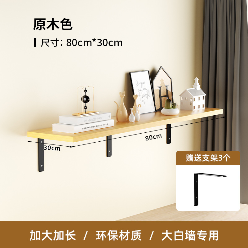 Estante de pared estante de pared estante de pared tipo estante de pared tipo estante de madera fijo soporte de pared superior estante de libro de tablero multicapa