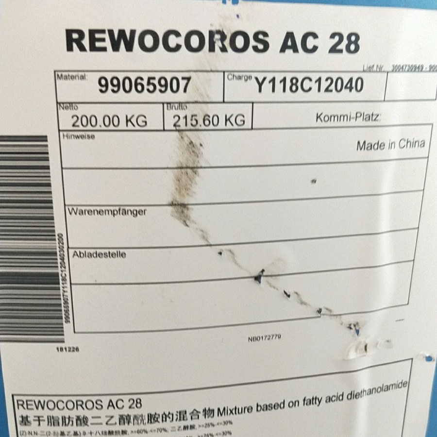赢创德固赛水基防锈剂Rewocoros AC28 切削液用 脂肪酸胺浓缩液