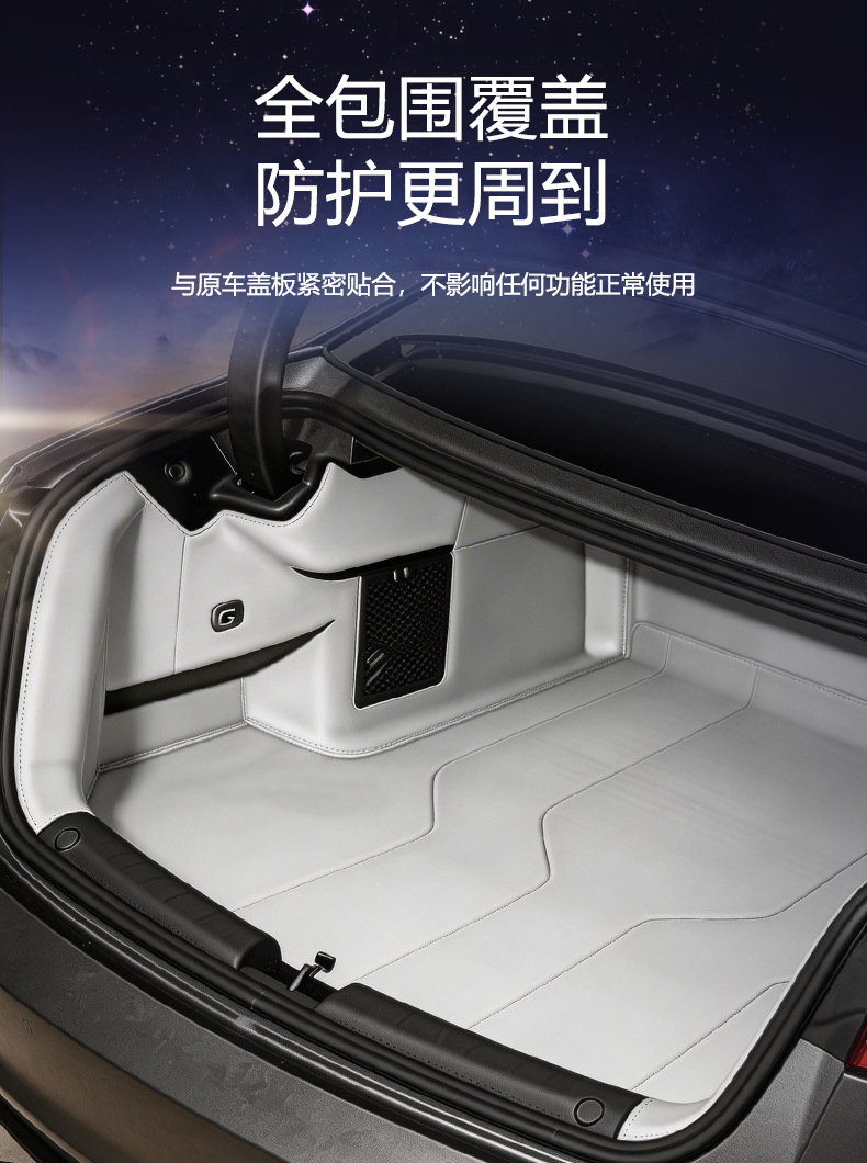 Suitable for Toyota Platinum 7, Special Trunk Mat, Waterproof and Dustproof, Car Interior Accessories, Environmentally Friendly Trunk Mat