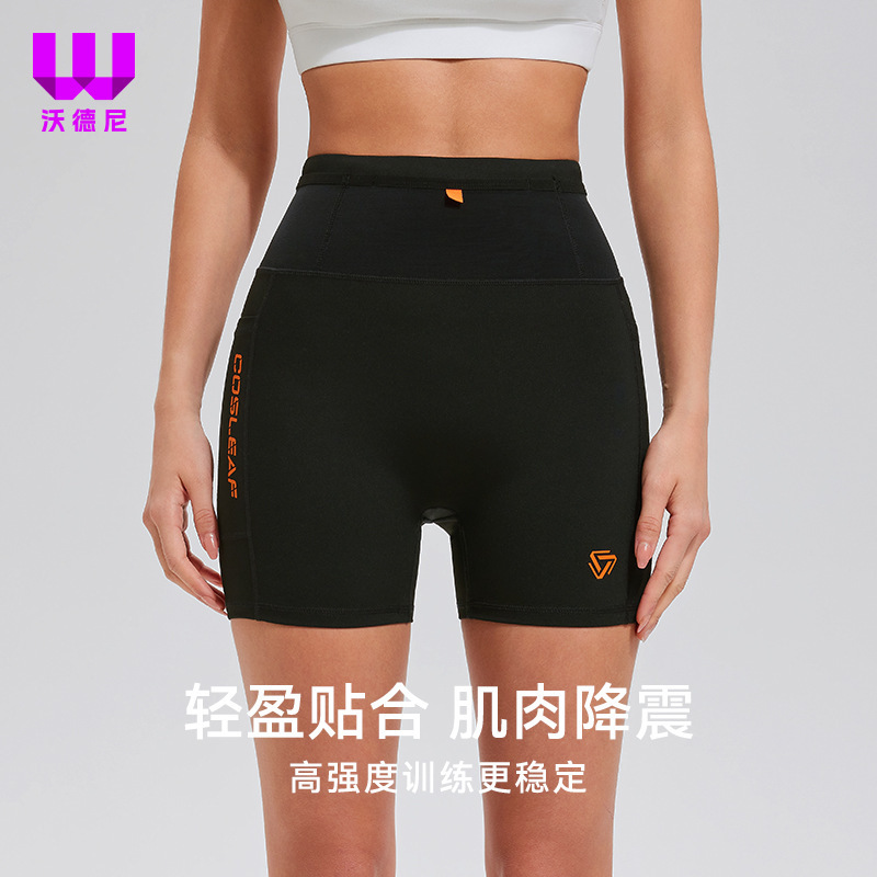 Running Shorts Men's and Women's Pocket Fitness Elastic Hip Shockproof Tight Triple Pants Outer Sports Cycling Shorts Running Shorts Men's and Women's Pocket Fitness Elastic Hip Shockproof Tight Triple Pants Outer Sports Cycling Shorts