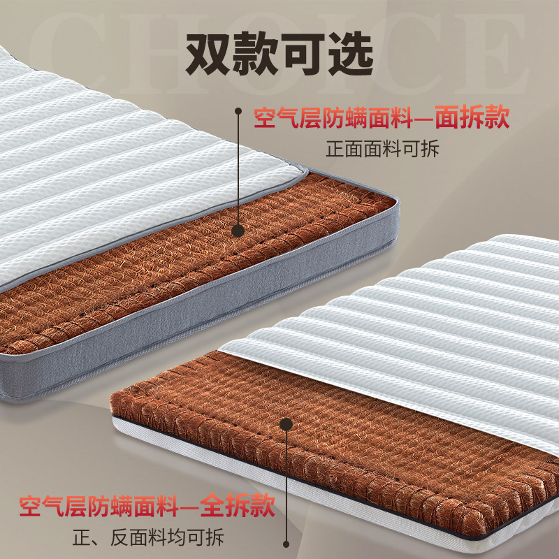 IYR7 Natural Coconut Palm Latex Mattress Topper Handmade No-Glue 100% Natural Latex Mattress Pad for Children - Thin Hard Palm Pad