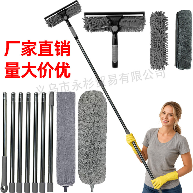 Ceiling spider web cleaner, glass ceiling fan cleaning tool, high-altitude roof extended telescopic dust remover