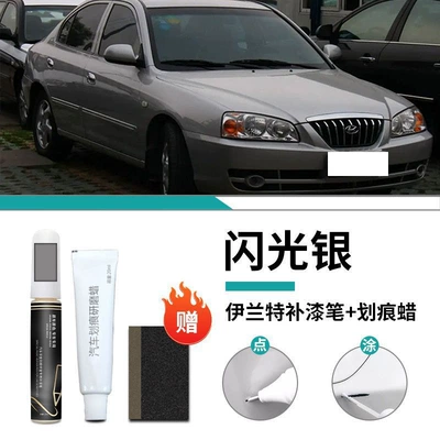 Car Special Car Paint — Car wax - yates-special-flash-silver-touch-up-pen-scratch-wax-frosted-paper