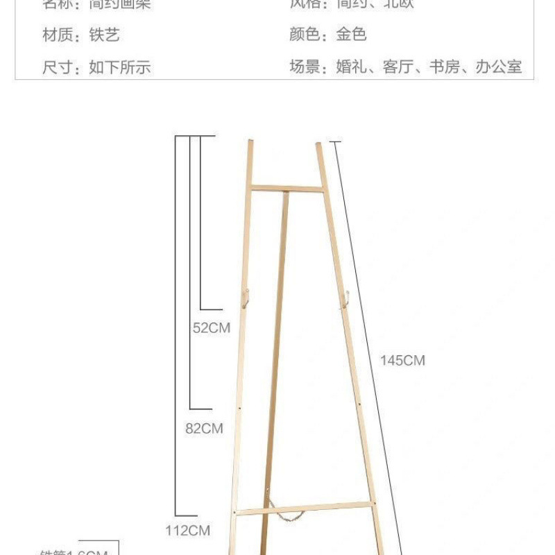 鉄油絵ウェルカムスタンド油絵ディスプレイスタンド結婚式の絵画スタンド小道具フォトフレームポスタータイルスタンド|undefined