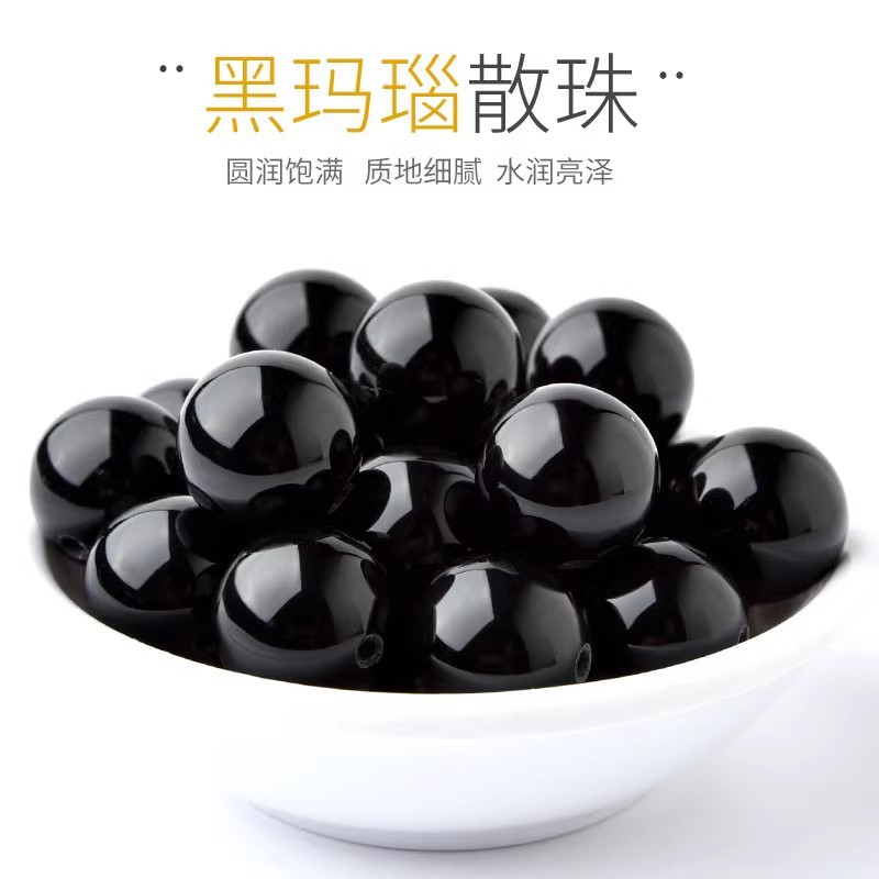 育奏 天然黑瑪瑙手鍊散珠DIY手工編織玉珠子手串配件飾品材料串珠