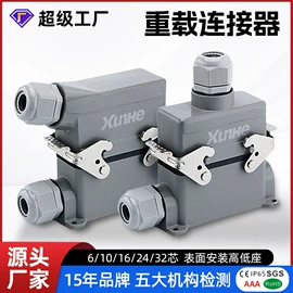 按钮开关;交通警示灯;船型开关