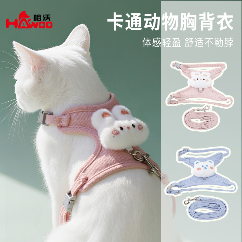 猫牽引ロープ、漫画動物ハーネス、外出時の脱走防止、特別な猫散歩ロープ、調節可能なI字型猫ロープ|undefined