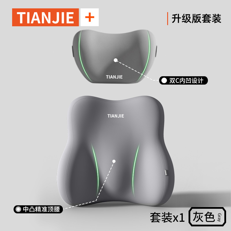 회색