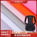 供应彩色尼龙起毛布1.5米宽250G医疗用品产后束腰带魔术布粘扣布