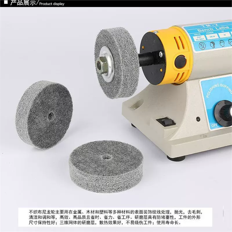 加厚型 3寸纤维轮 抛光轮 台磨机 小砂轮机 抛光机用 打毛刺 修边