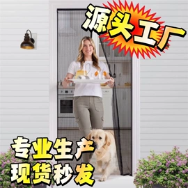 窗纱;魔术贴;车用窗帘
