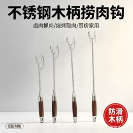 锤子;蒸笼、蒸格;垃圾夹