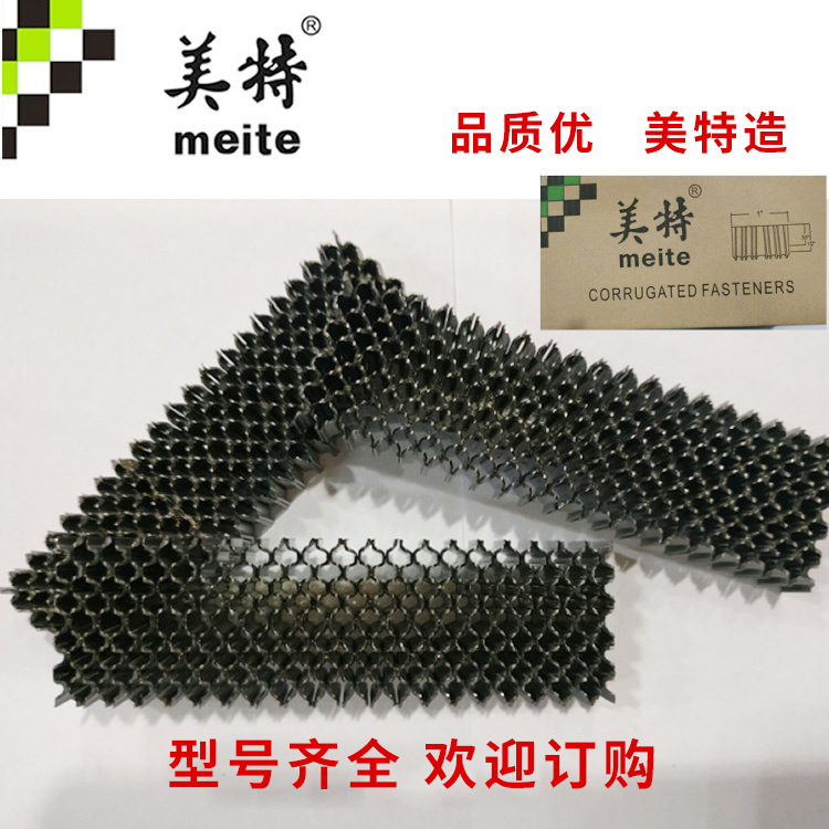 美特浪板钉  五浪钉批发   拼板无缝钉 长度10-13  宽度25