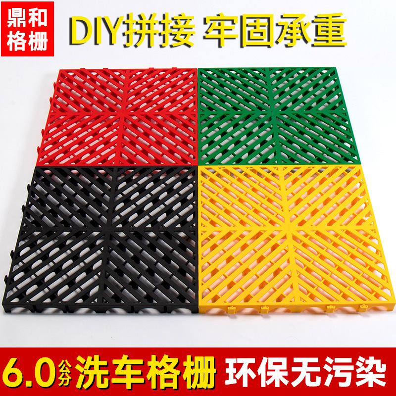 6cm de lavado de coches piso parrilla 4S salón de belleza surco libre drenaje rejilla tablero de empalme de plástico estera del piso