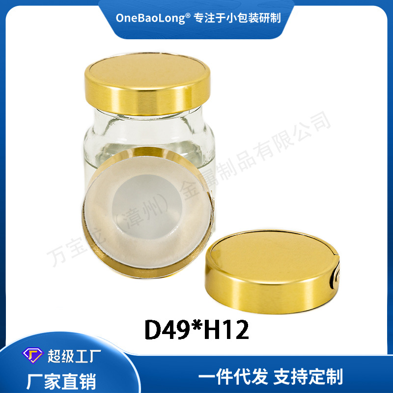 4912���Ѹǲ���������ƿ�����������¹�����������