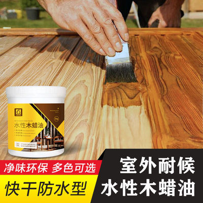 Wood wax Wood preservative oil outdoors Light solid wood transparent Varnish paint Wood paint Independent