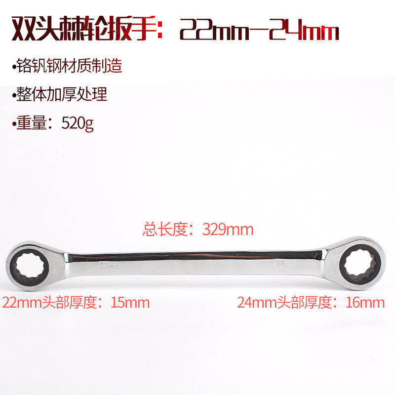 Llave de trinquete genuina de doble cabezal, llave bidireccional en forma de flor de ciruelo, herramienta de 72 dientes, juego de alta resistencia de doble propósito, llave rápida.