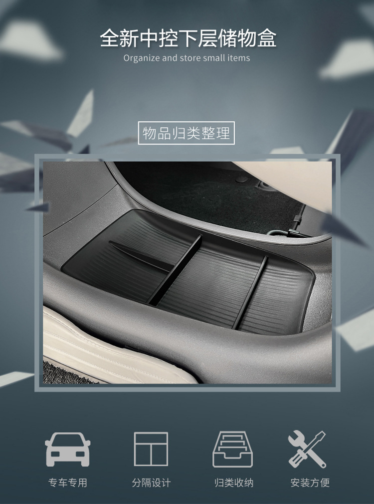 Applicable to 23-25 Zhiji LS6 Central Control Lower Storage Box Car Storage Box Car Interior Supplies Modification Accessories