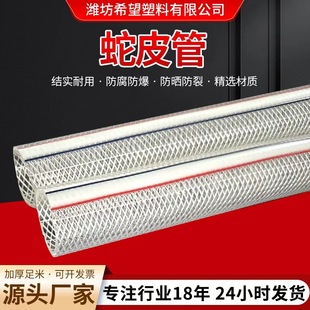 ������ˮݔˮ��pvc����ܛ���w�S�����W�y�ܿ�Ť�����������Ƥ��