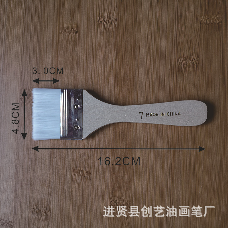 大7号白毛800-800