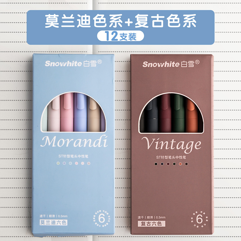 모란 디 + 레트로 컬러의 실용적인 색상 두 세트