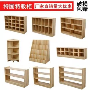New Kindergarten Storage Cabinet Children's Toy Storage Cabinet Montessori Teaching Cabinet Bookcase Shoe Cabinet Area Corner Cabinet School Bag Cabinet