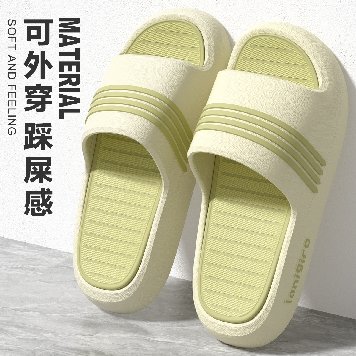 Outdoor EVA sensación de mierda zapatillas de hombre verano 2026 nuevo hogar baño interior antideslizante sandalias silenciosas para hombre
