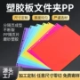 成型塑胶pp塑胶板