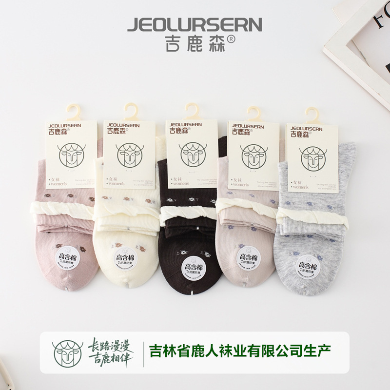 Ms. Gilusen's casual mid-waist socks, new spring/autumn women's socks, 80% cotton, odor-resistant, ships within 48 hours Ms. Gilusen's casual mid-waist socks, new spring/autumn women's socks, 80% cotton, odor-resistant, ships within 48 hours