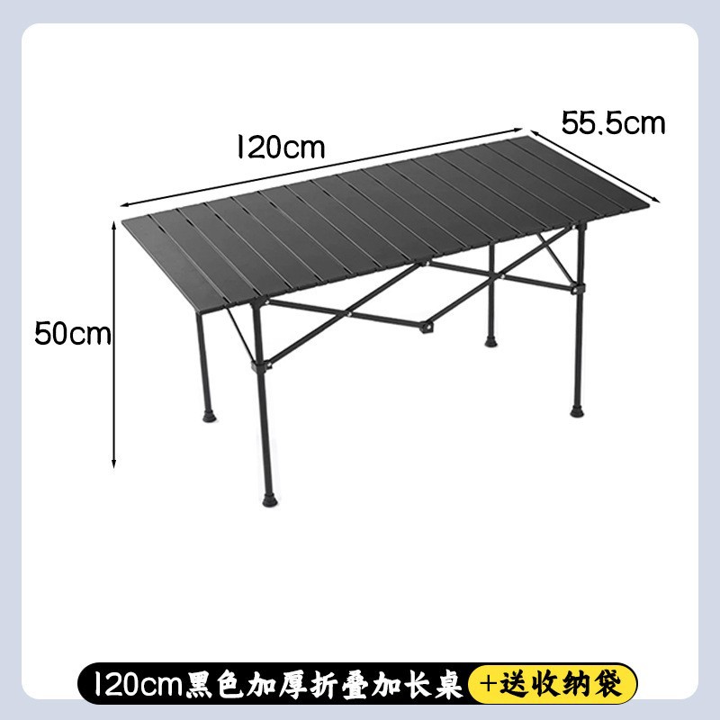 120cm 블랙 엑스트라 롱 테이블