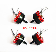 RS2206 1900KV 2600KV�oˢ늙C��Խ�C�����R�_�y�� ���� ��ӯ