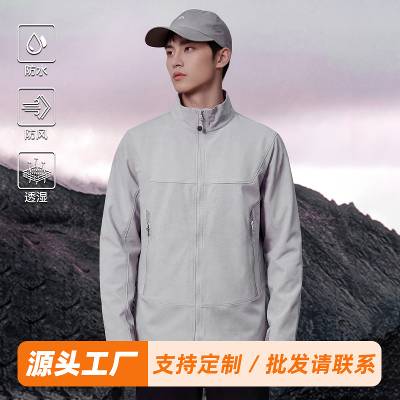 Directly from the Manufacturer, Softshell Jacket, Waterproof Stand-Up Collar, Men's Windproof Outdoor Sports Mountaineering Clothing, Camping Women's Casual Jacket