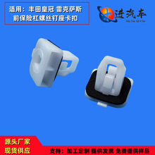 ���÷���ʹ��׿���˹CTLǰ���ո���˿�̶�����������52197-30040