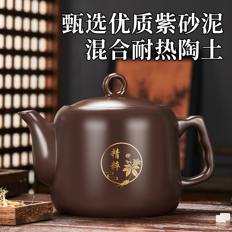 Kangyasun 紫砂漢方薬ポット電気薬ポット分割型健康維持薬全自動家庭用漢方薬ポット煎じ薬ポット|undefined