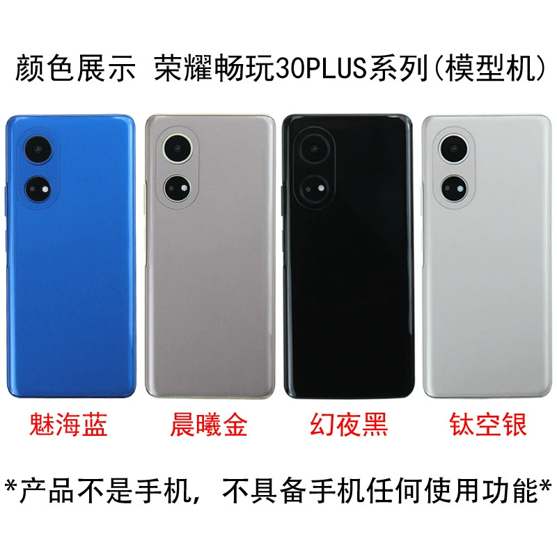 Huawei, honor, совместимый мобильный телефон, модель, 30plus, 30/40, 40plus, 40