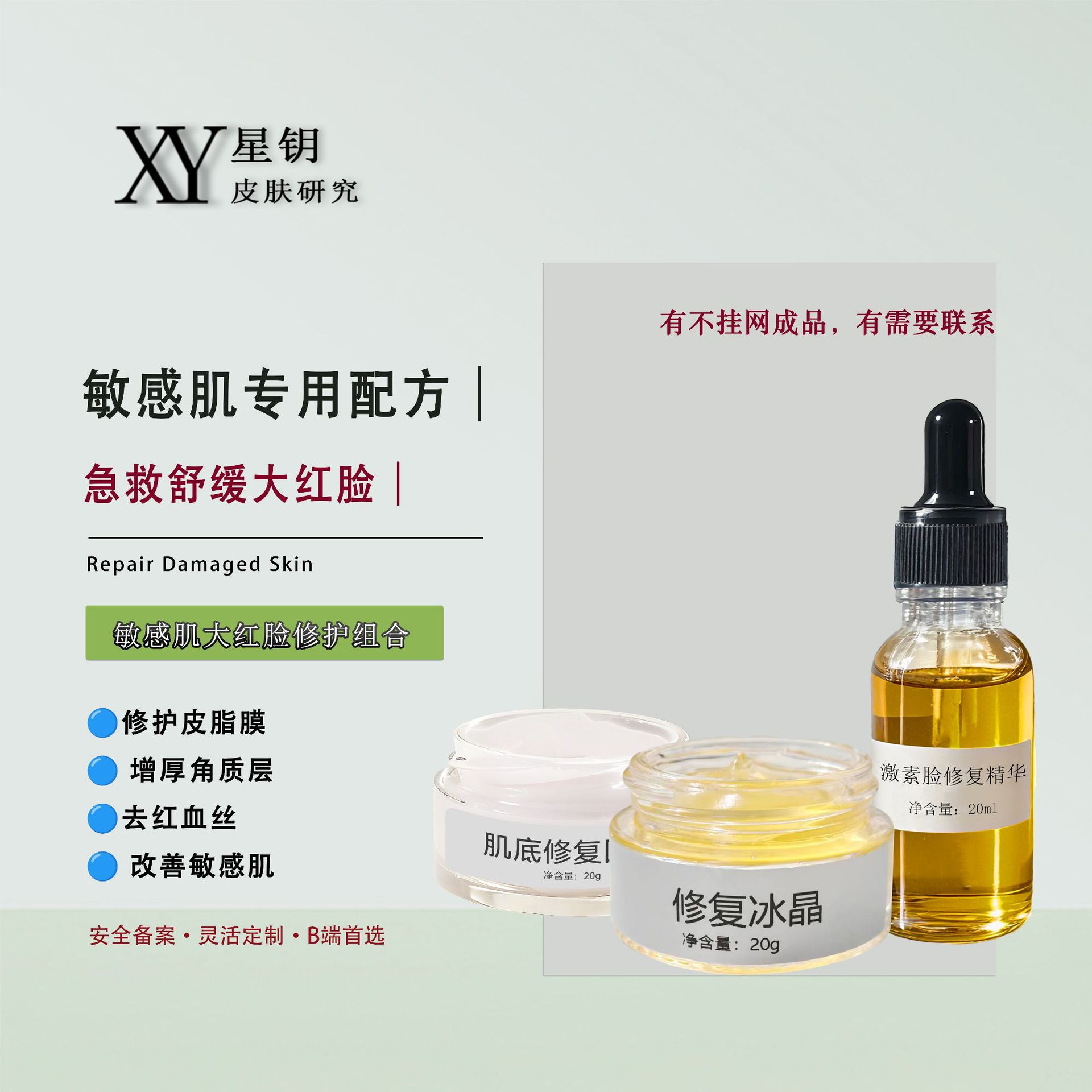 Sensitive muscle hormone blush