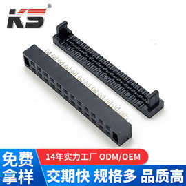 IDC 24PIN塑高5.08 四面包型端子(FC)连接器 IDC2.0排线插头