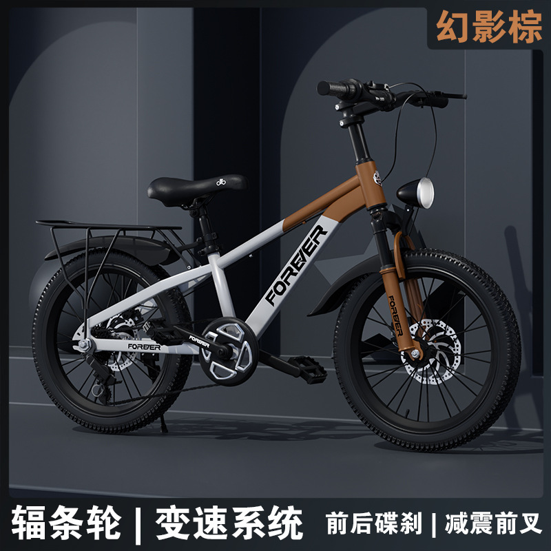 Bicicletas infantiles permanentes de 6 - 12 años de edad, 15 niños, niñas y niñas, cinturón de cambio de velocidad para niños mayores, amortiguador de choque para estudiantes de primaria, bicicleta de montaña