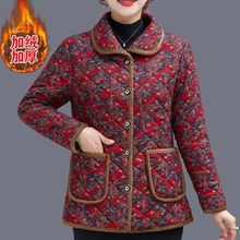 妈妈冬季新款加绒加厚棉服时尚女装碎花保暖棉袄外套中老年女棉衣