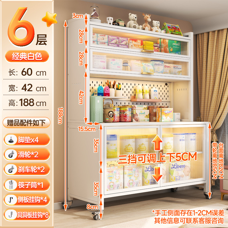 摩基婴儿喂养台纳宝宝用玩具置物靠墙一体客厅整理储物|undefined