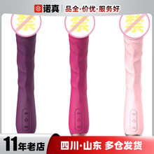 蒂色糯米棒二代单频紫色玫红粉色硅胶柔软振动棒按摩棒批发代发