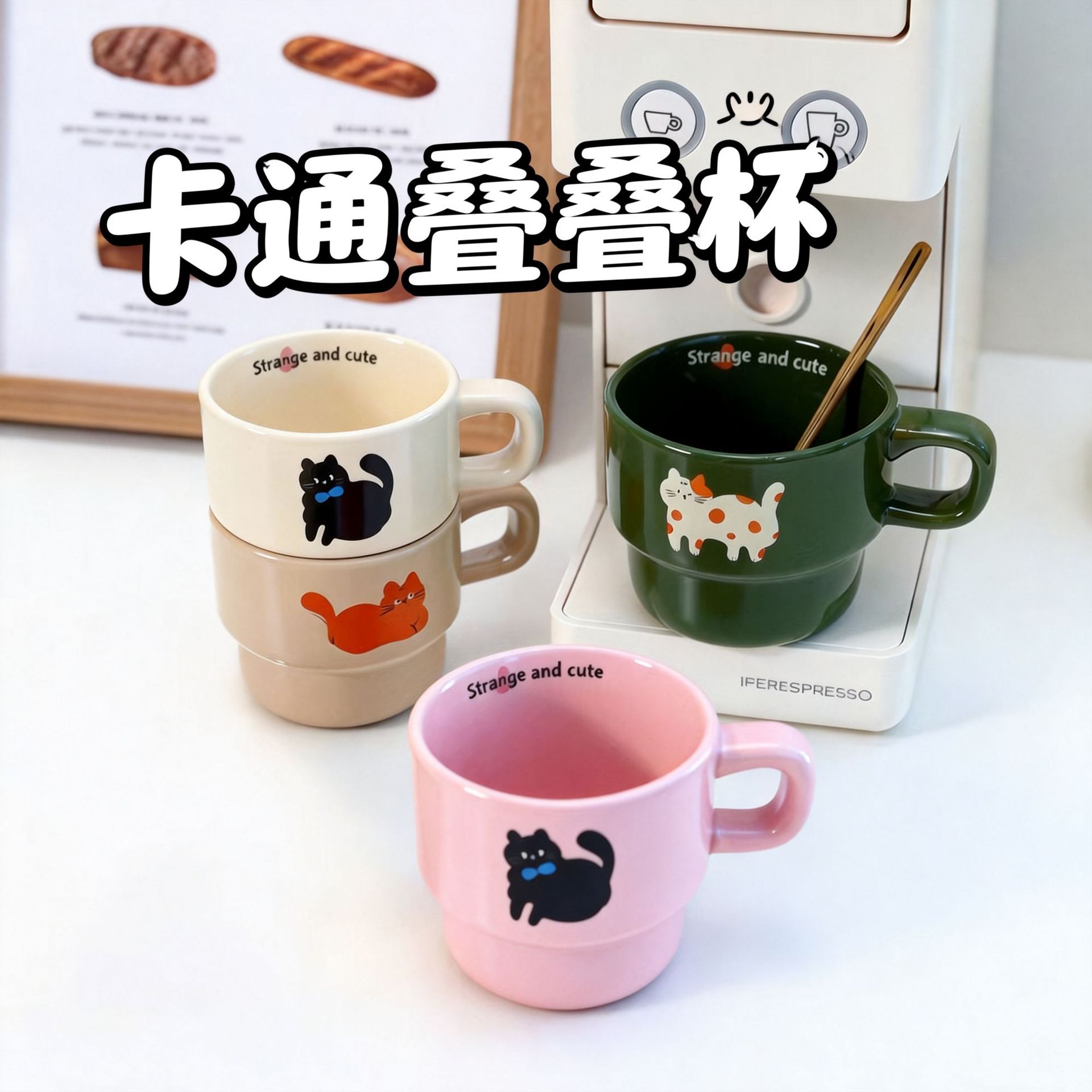 Creative Ceramic Stacking Mugs, New Year and Spring Festival Souvenirs, Xiaohongshu Couple Coffee Cups, High-Looking Water Cups