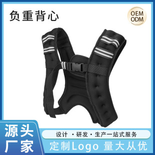 热销运动健身负重背心Weighted Vest 加重背心铁砂跑步沙袋潜水料