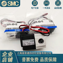 SMC��ͨ��ŷ� VT307K-4 5 D1 DZ1 G1 GZ1 -01 02-F-Q