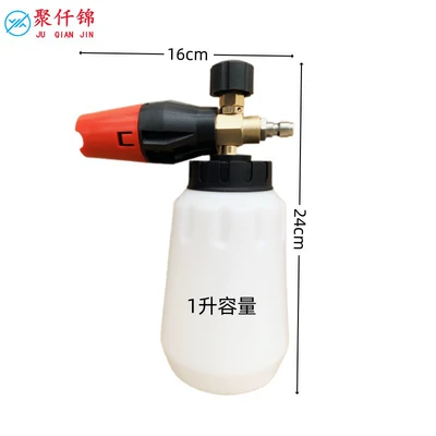 spray foam device pa pot foam — High pressure car wash water gun