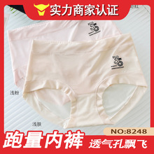 ��һ�ڃr�����Z����8248#�¿�͸����h�w�����д����Ůʿ��ѝ