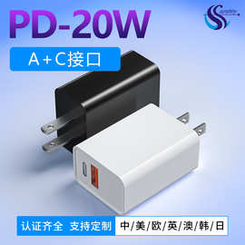 PD快充20W充电头A+C口UL3/C认证适用iPhone30W苹果手机USB充电器
